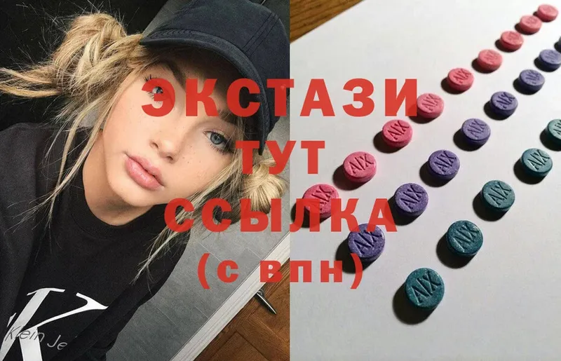 Ecstasy таблы  сколько стоит  блэк спрут как войти  Видное 