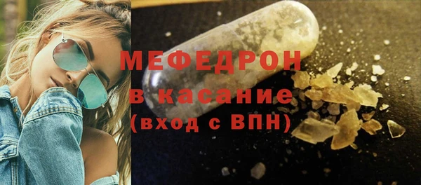 COCAINE Бородино