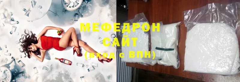 Меф mephedrone  даркнет сайт  МЕГА ссылка  Видное 